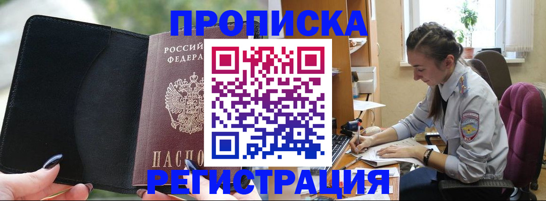 форма 3 в Кимрах