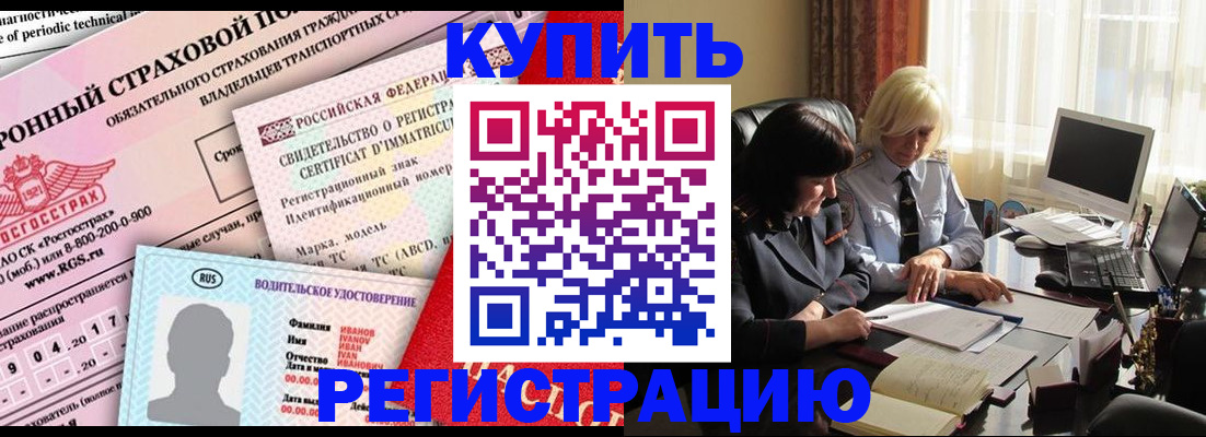 временная регистрация госуслуги в Кимрах
