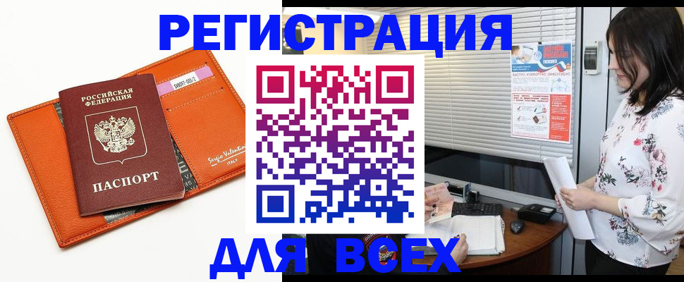 пропишу в квартире в Кимрах