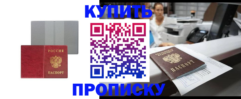 миграционный учет в Кимрах